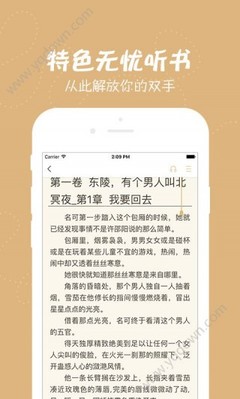 天博网页版手机登录界面